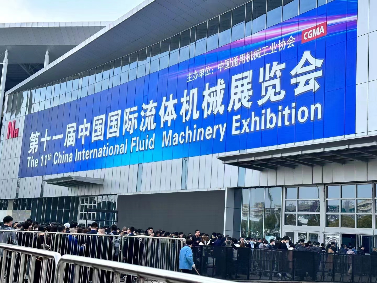 第十一届中国国际机械展览会---2138com太阳集团(中国)有限公司